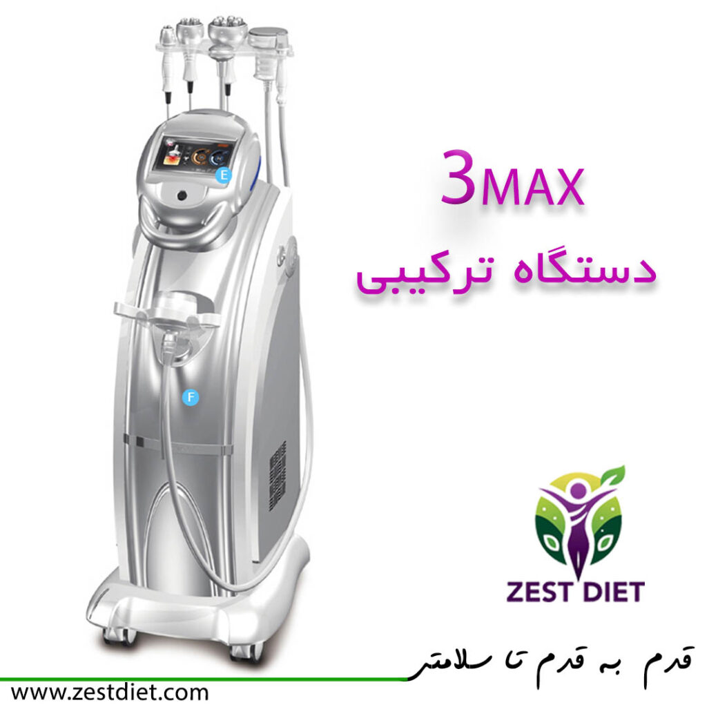 دستگاه لاغری شکم آراف و کویتیشن