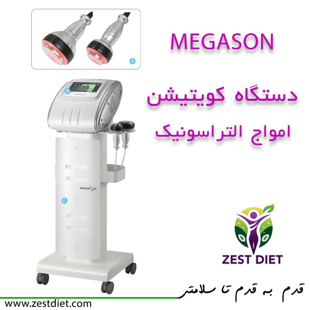 مطب لاغری با دستگاه در شرق تهران پیروزی