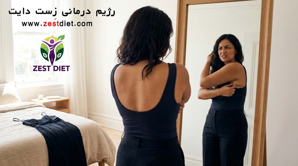 لاغری سوتین لاین با دستگاه CoolTech در شرق تهران
